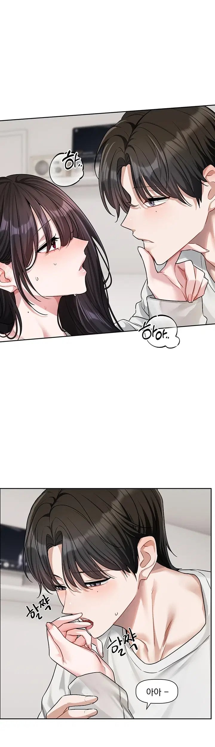 Love Quest Raw Chapter 34 - Page 23