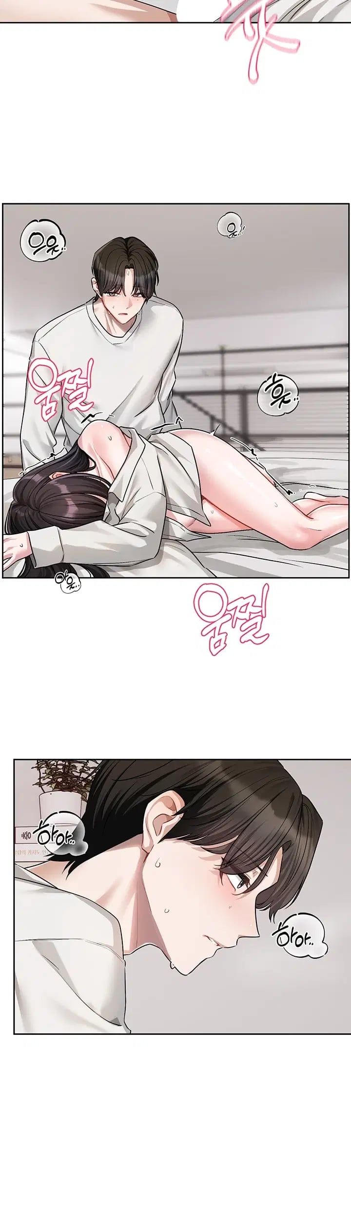 Love Quest Raw Chapter 35 - Page 17