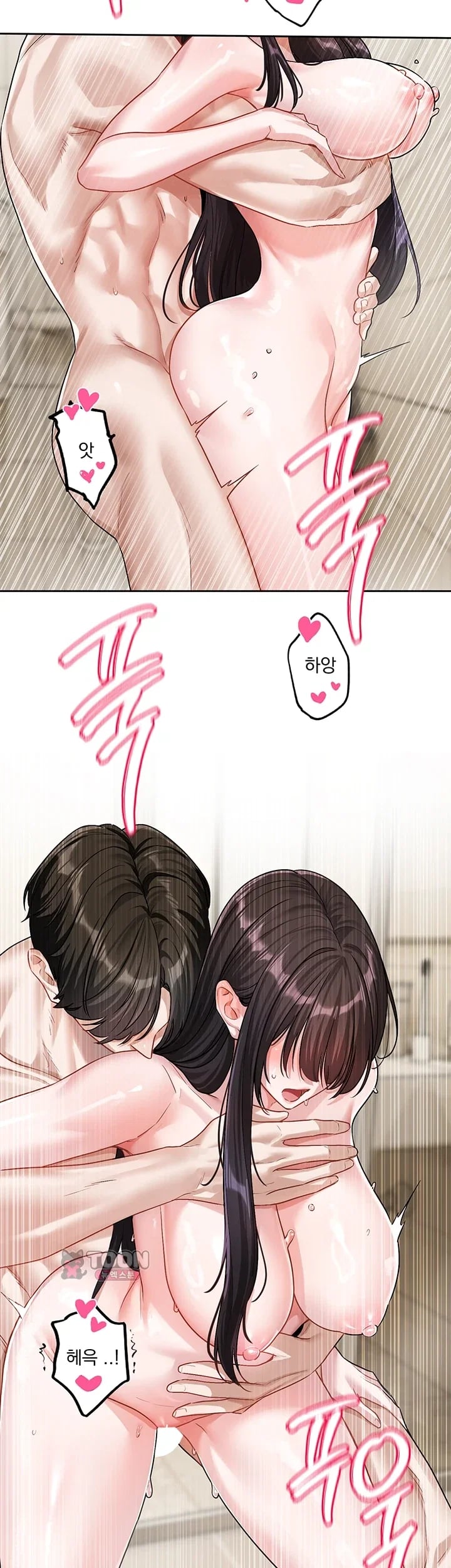 Love Quest Raw Chapter 36 - Page 18