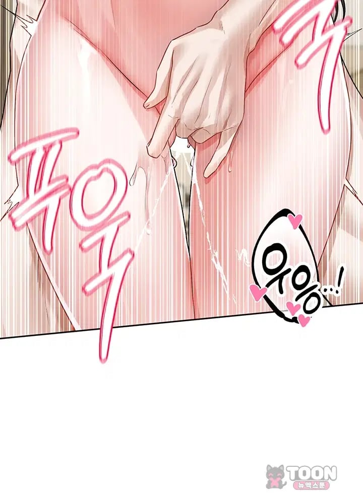Love Quest Raw Chapter 36 - Page 21