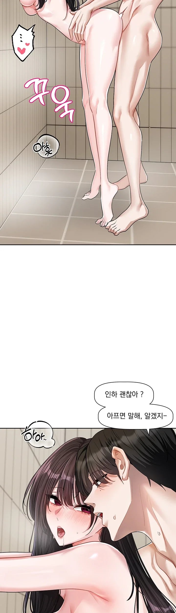 Love Quest Raw Chapter 36 - Page 3