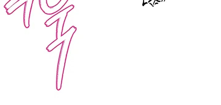 Love Quest Raw Chapter 36 - Page 5