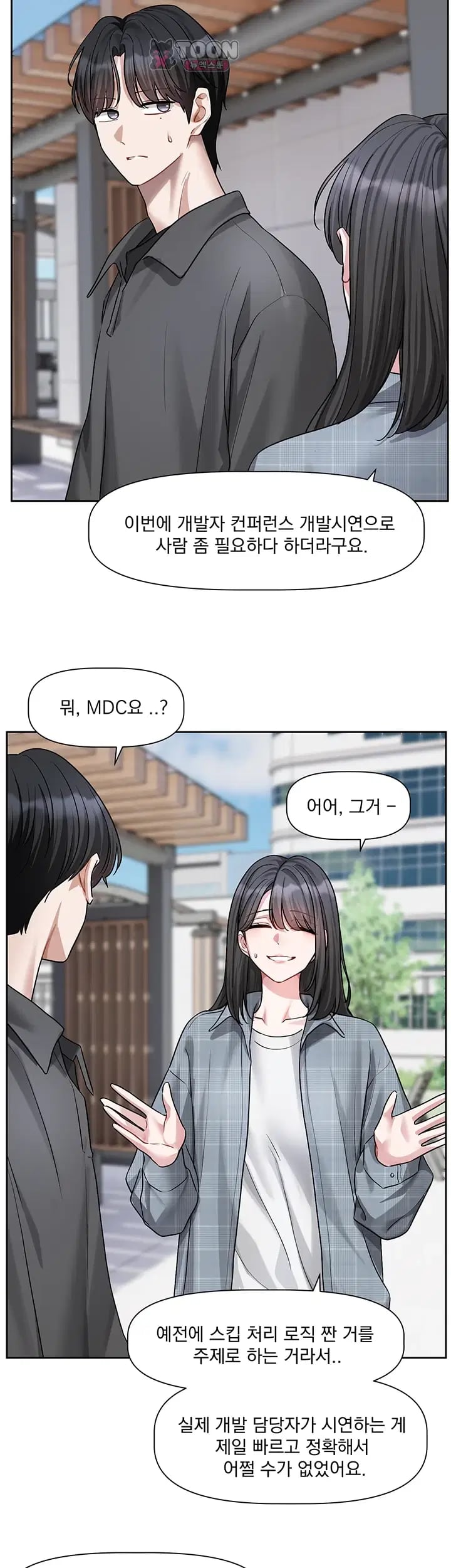 Love Quest Raw Chapter 38 - Page 14