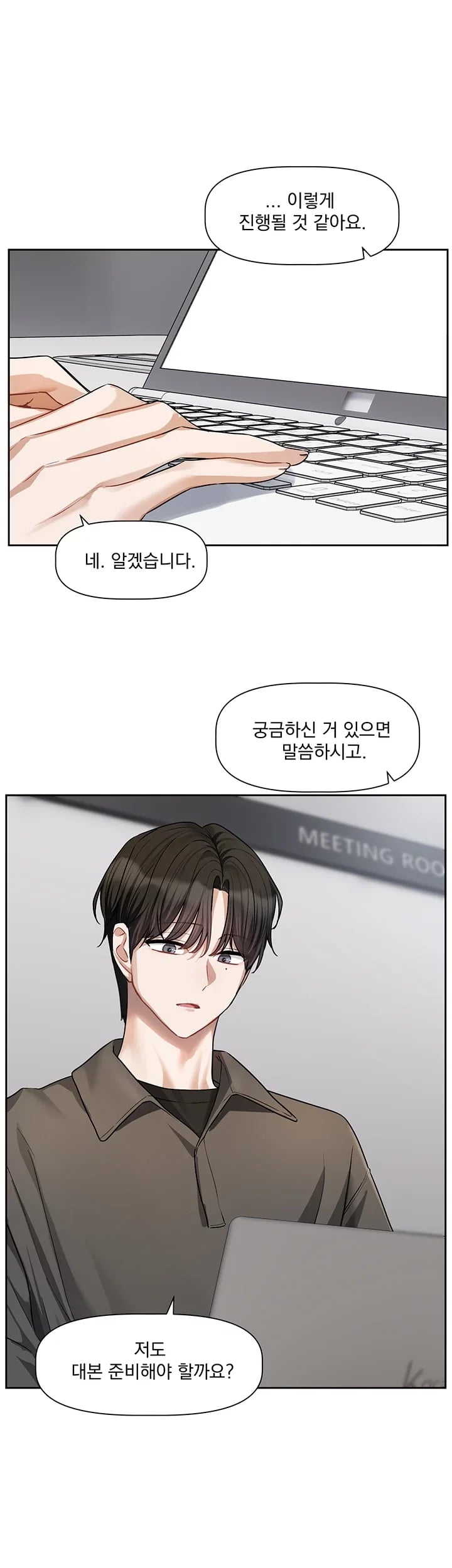 Love Quest Raw Chapter 38 - Page 24