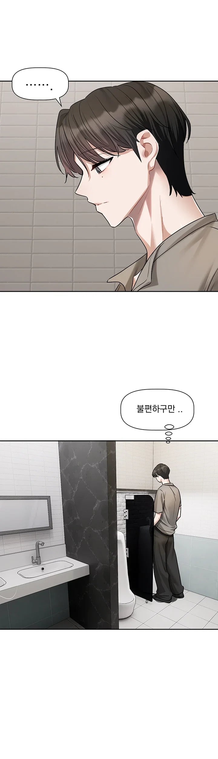 Love Quest Raw Chapter 38 - Page 38