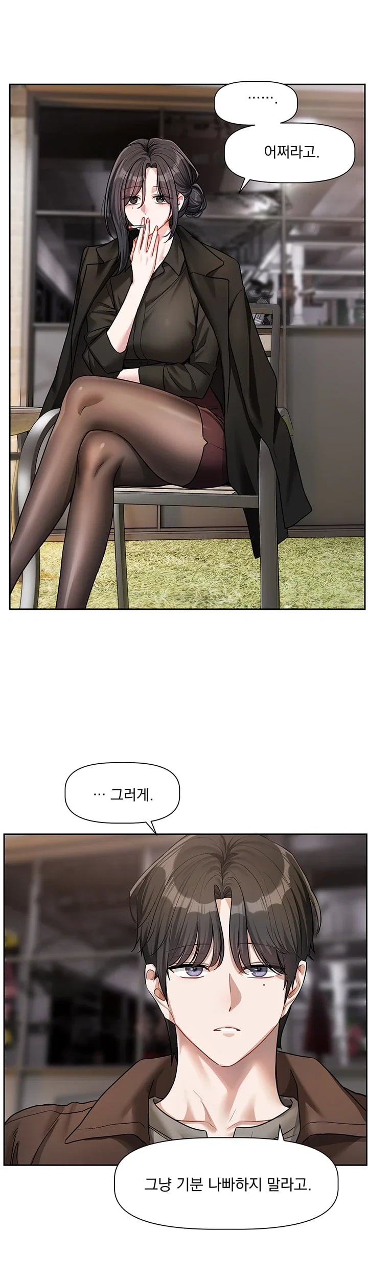 Love Quest Raw Chapter 39 - Page 20