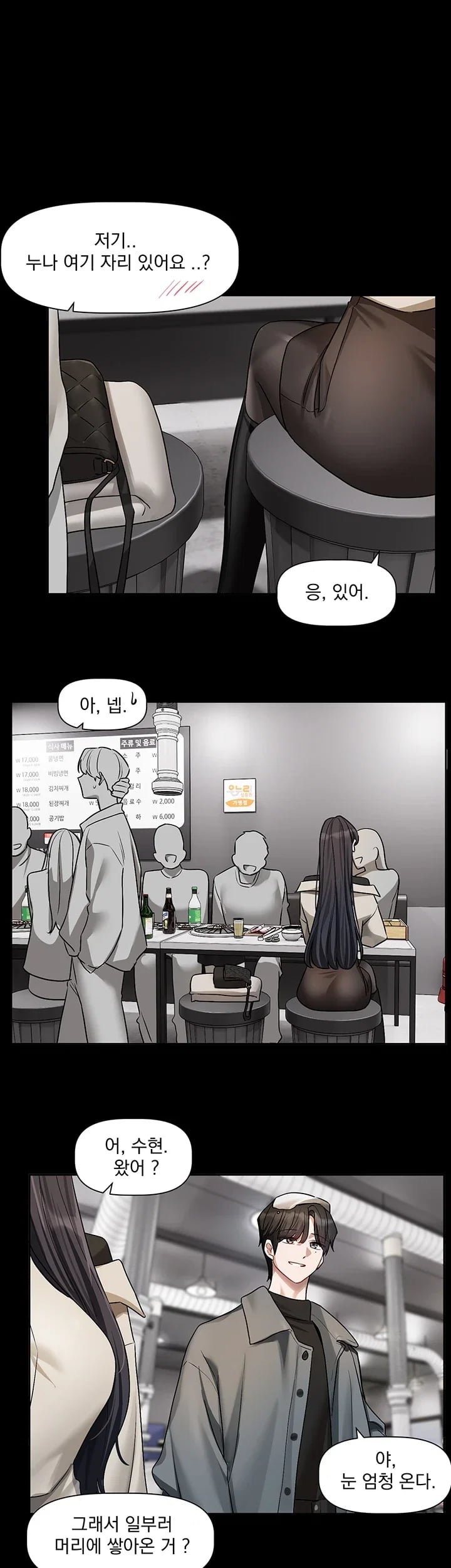 Love Quest Raw Chapter 39 - Page 34