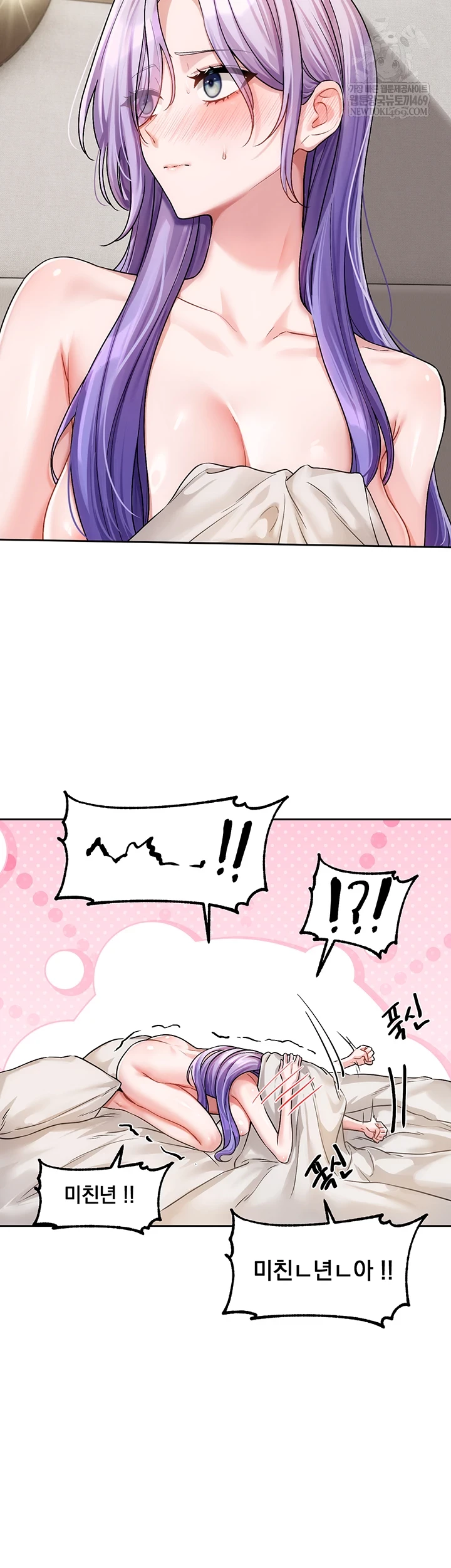 Love Quest Raw Chapter 8 - Page 14