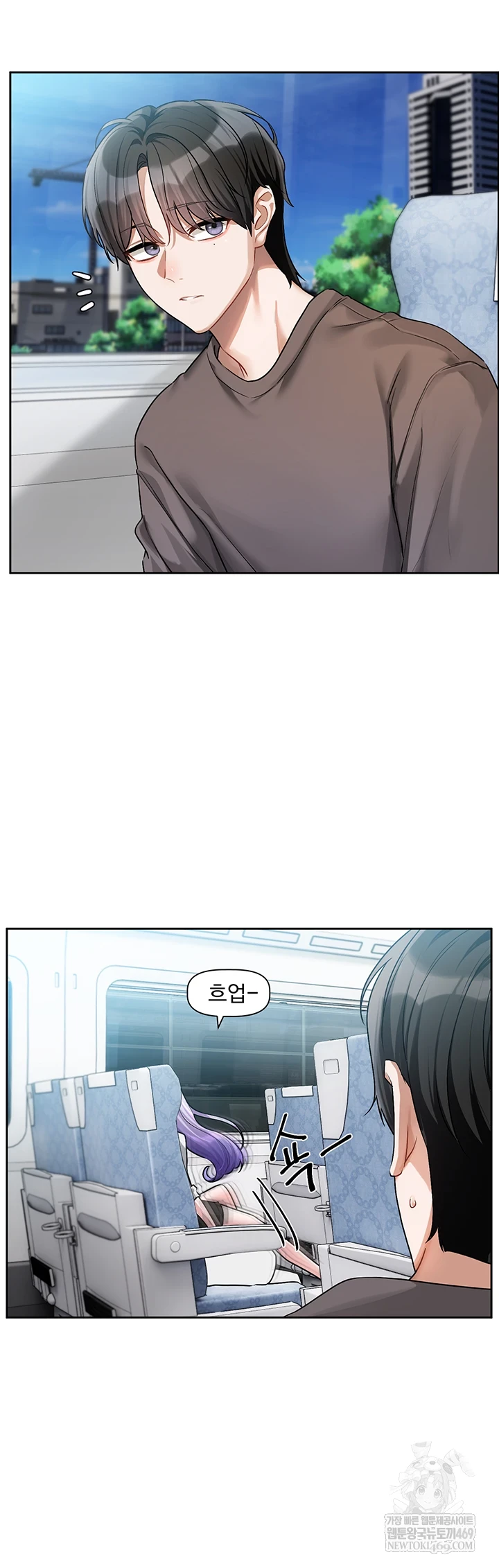 Love Quest Raw Chapter 8 - Page 19
