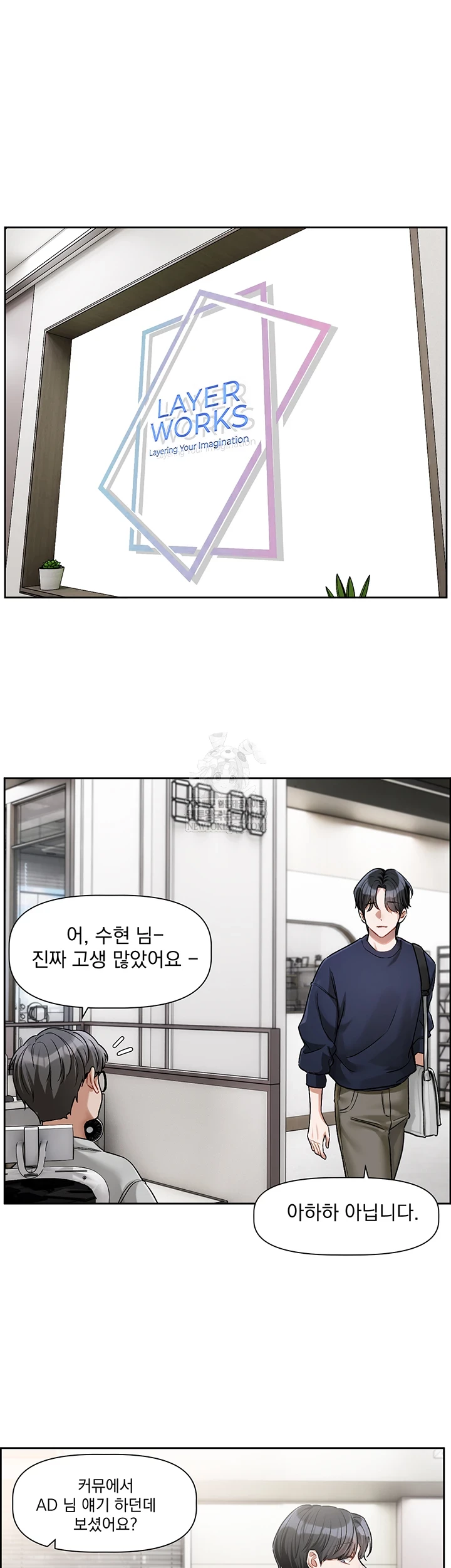 Love Quest Raw Chapter 8 - Page 25