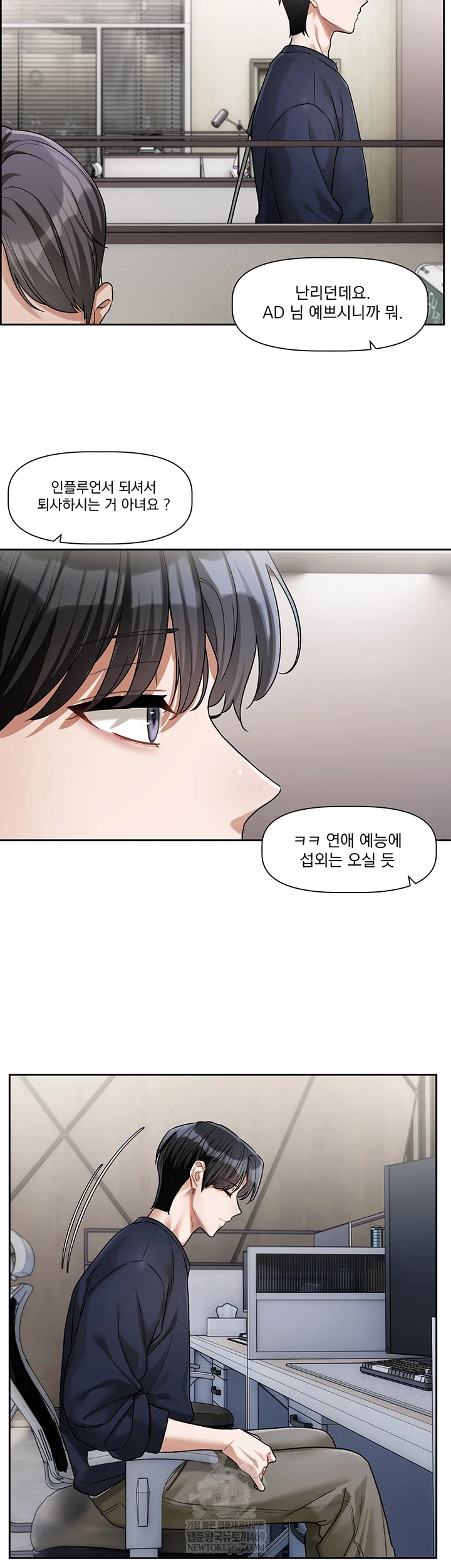 Love Quest Raw Chapter 8 - Page 26