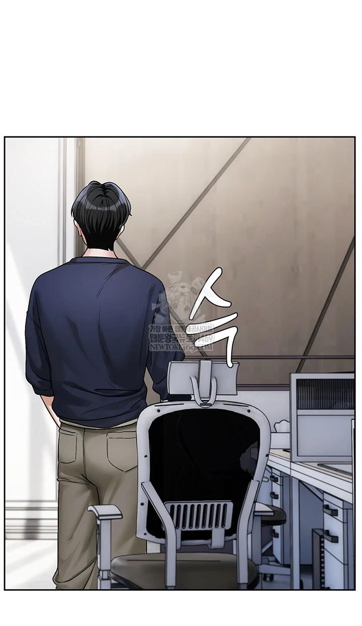 Love Quest Raw Chapter 8 - Page 27