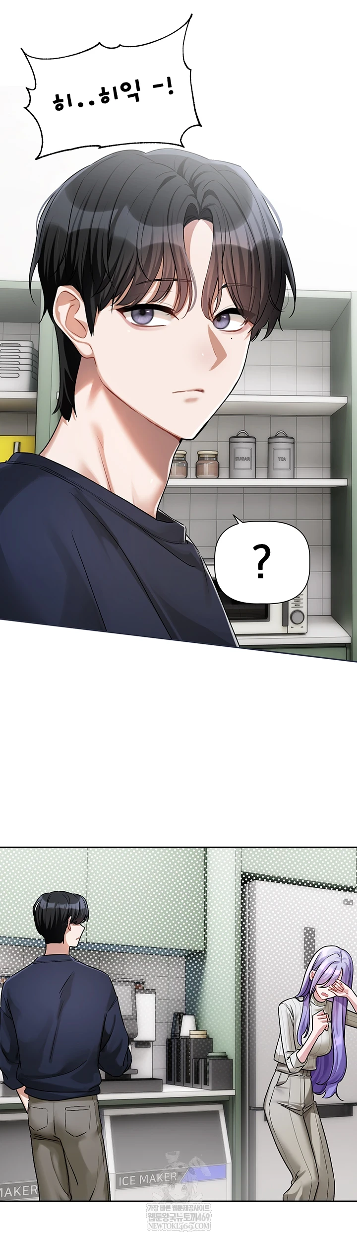 Love Quest Raw Chapter 8 - Page 33