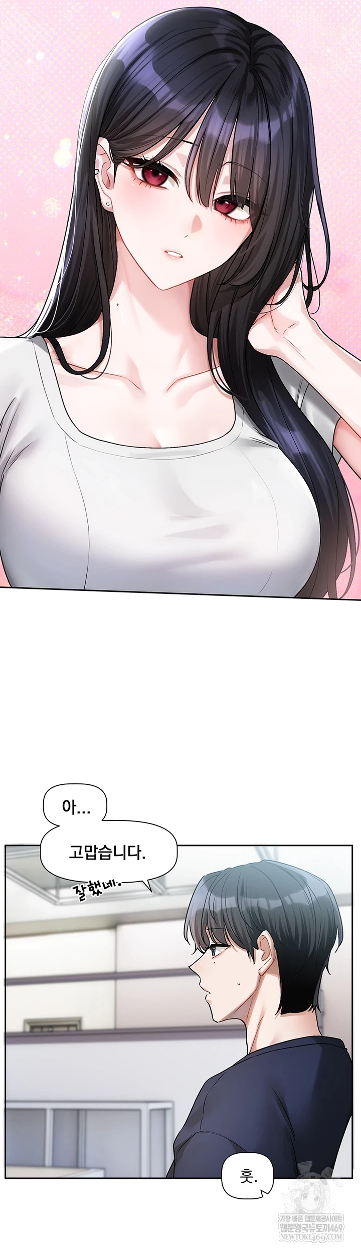 Love Quest Raw Chapter 8 - Page 58