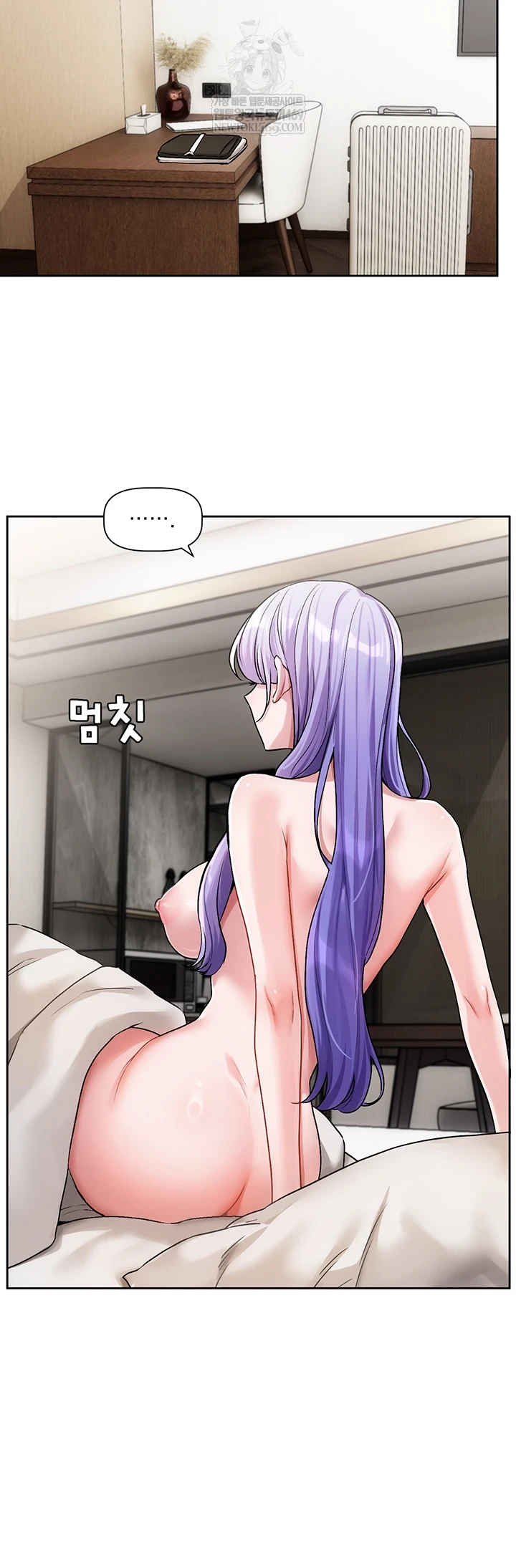Love Quest Raw Chapter 8 - Page 8
