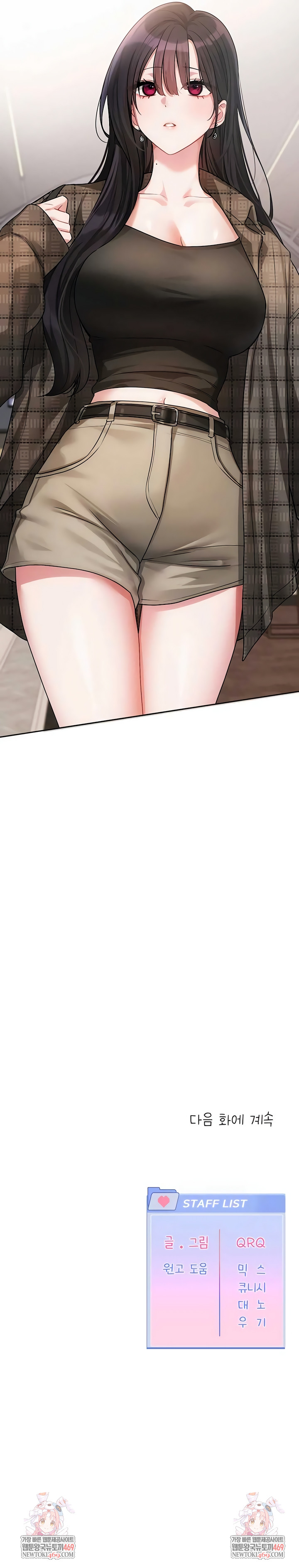 Love Quest Raw Chapter 9 - Page 7