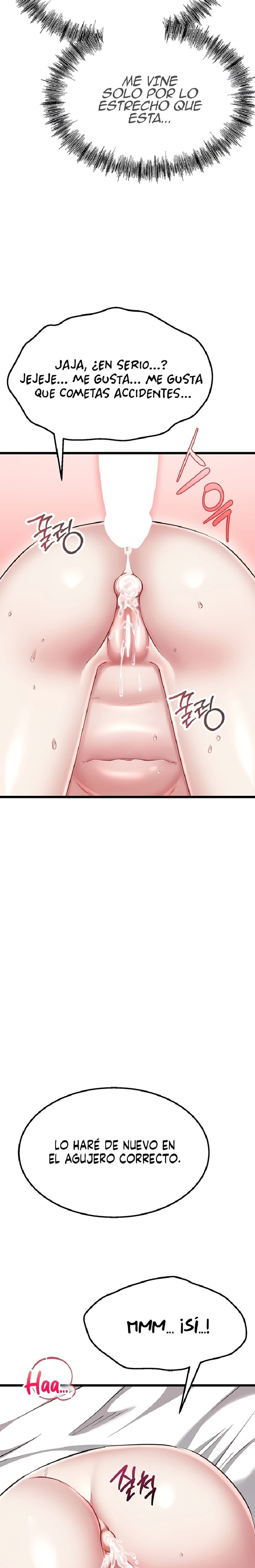 Ogh Reboot Raw Chapter 17 - Page 15