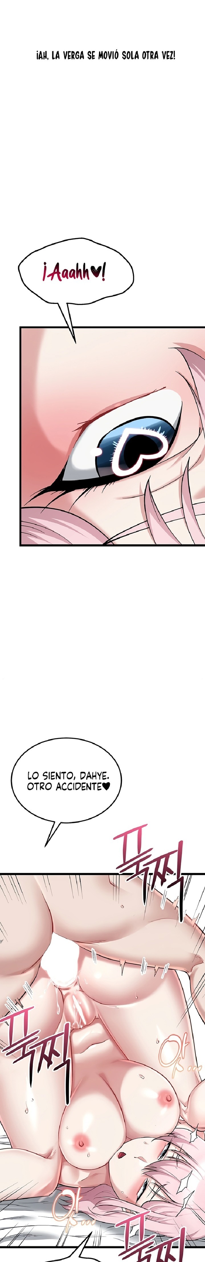 Ogh Reboot Raw Chapter 17 - Page 17