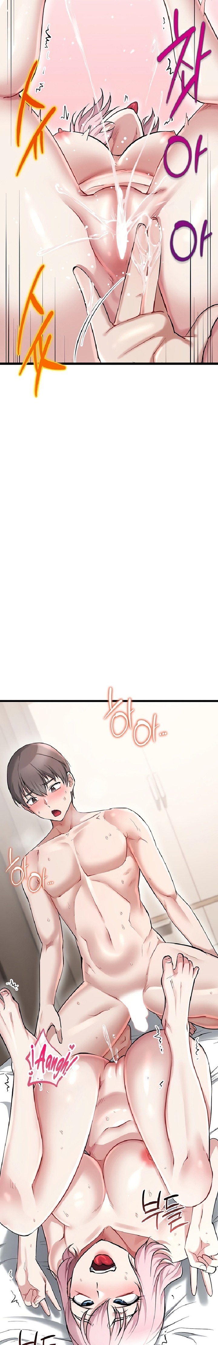 Ogh Reboot Raw Chapter 17 - Page 29