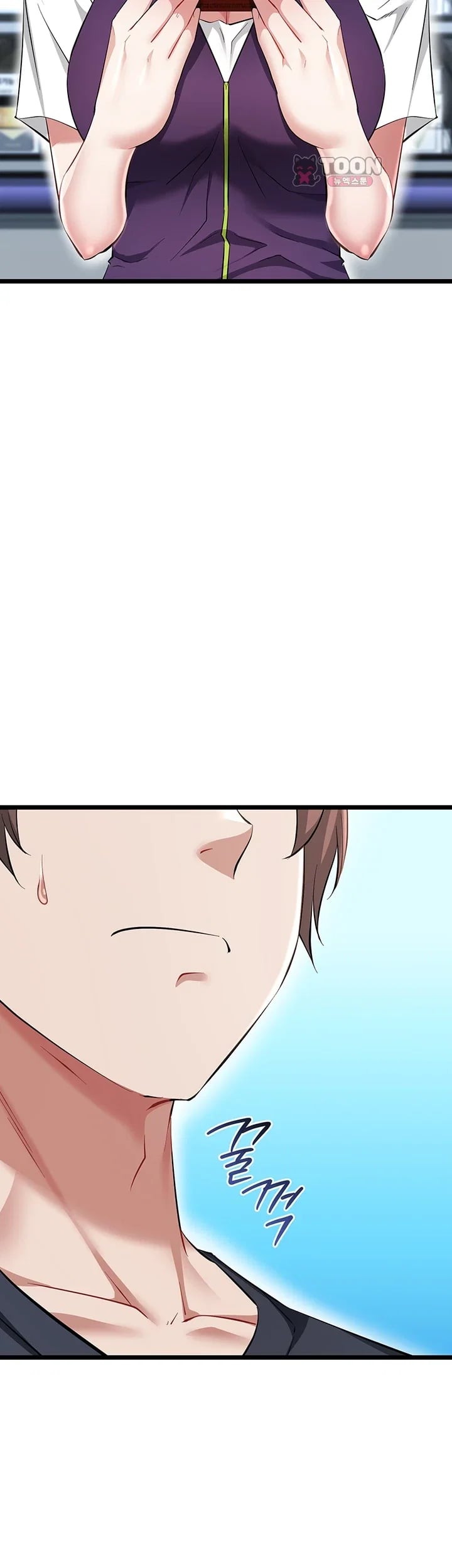 Ogh Reboot Raw Chapter 34 - Page 20