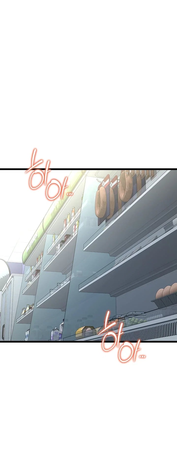 Ogh Reboot Raw Chapter 34 - Page 35