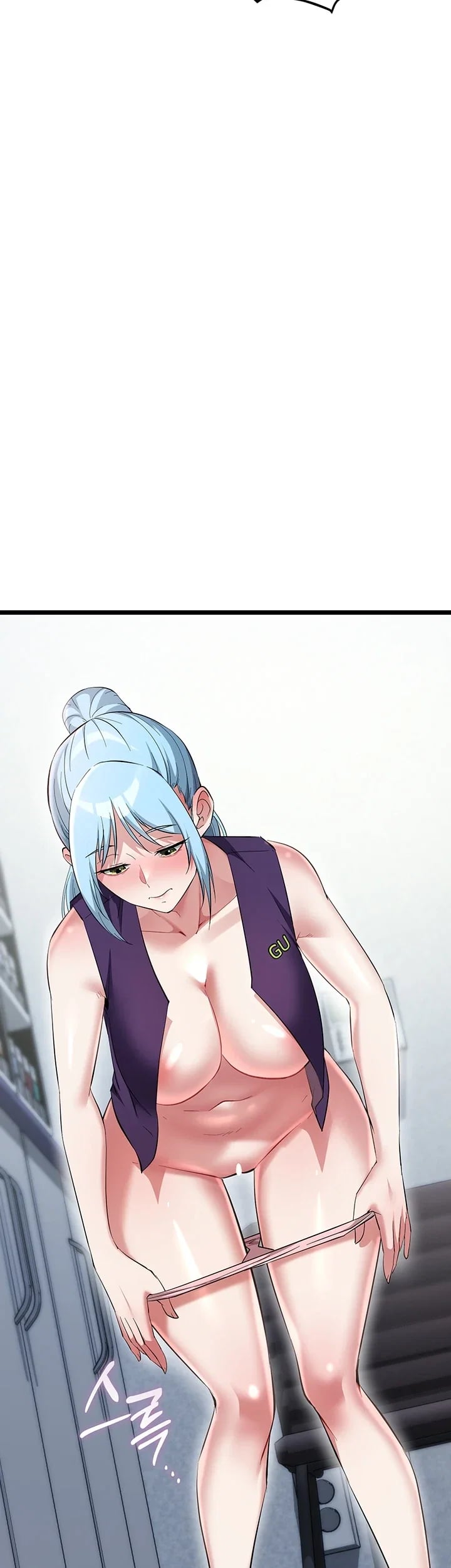 Ogh Reboot Raw Chapter 34 - Page 40