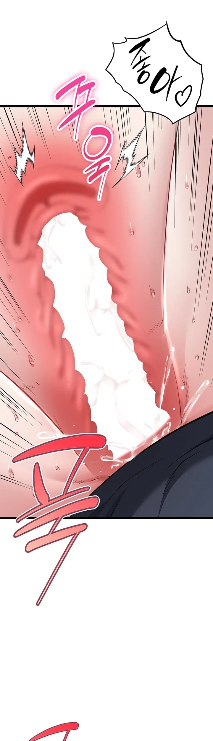 Ogh Reboot Raw Chapter 34 - Page 56