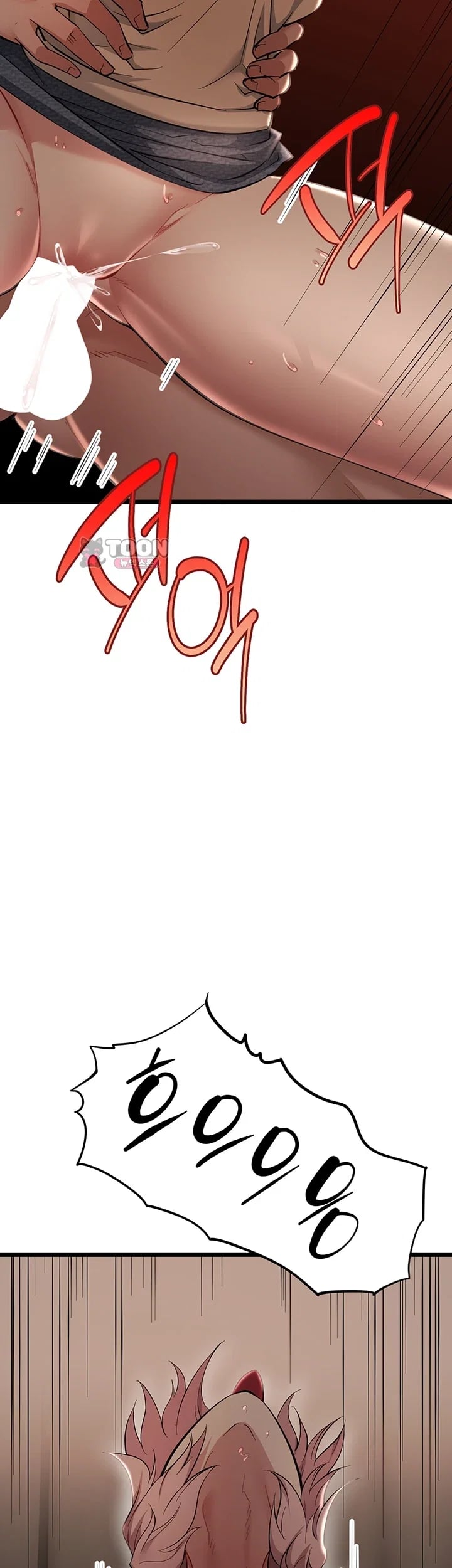 Ogh Reboot Raw Chapter 36 - Page 30