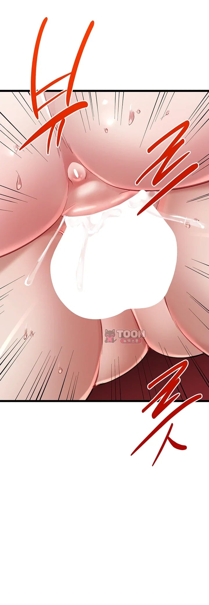 Ogh Reboot Raw Chapter 36 - Page 50