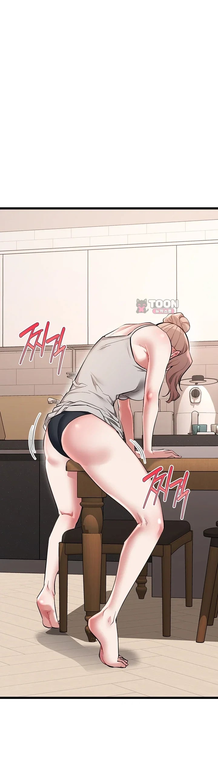 Ogh Reboot Raw Chapter 37 - Page 34