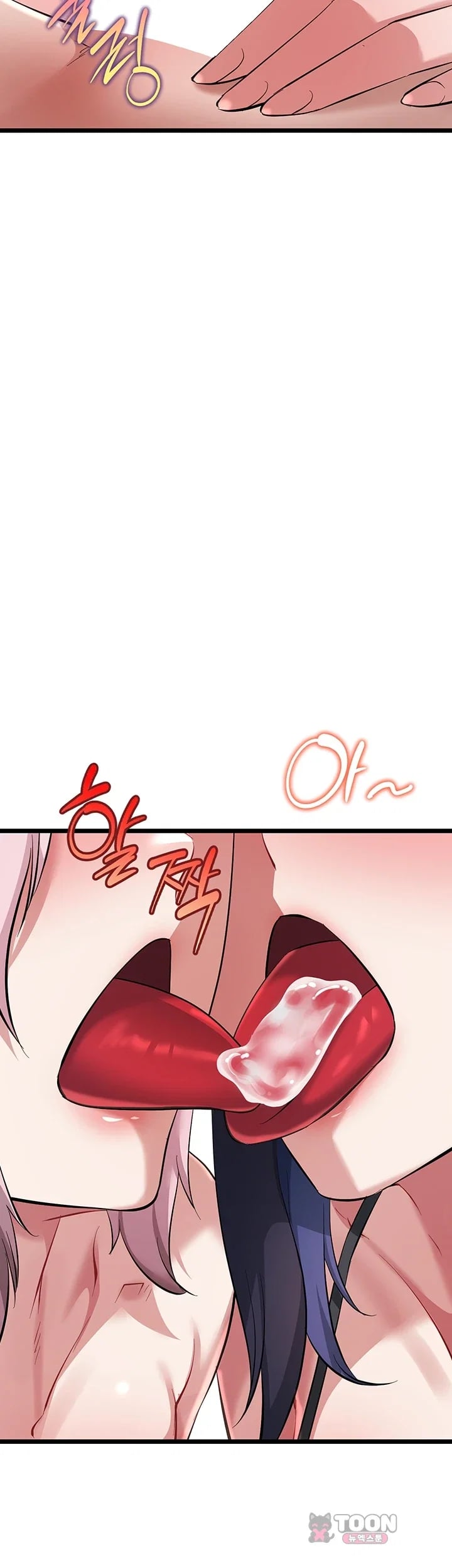 Ogh Reboot Raw Chapter 37 - Page 4