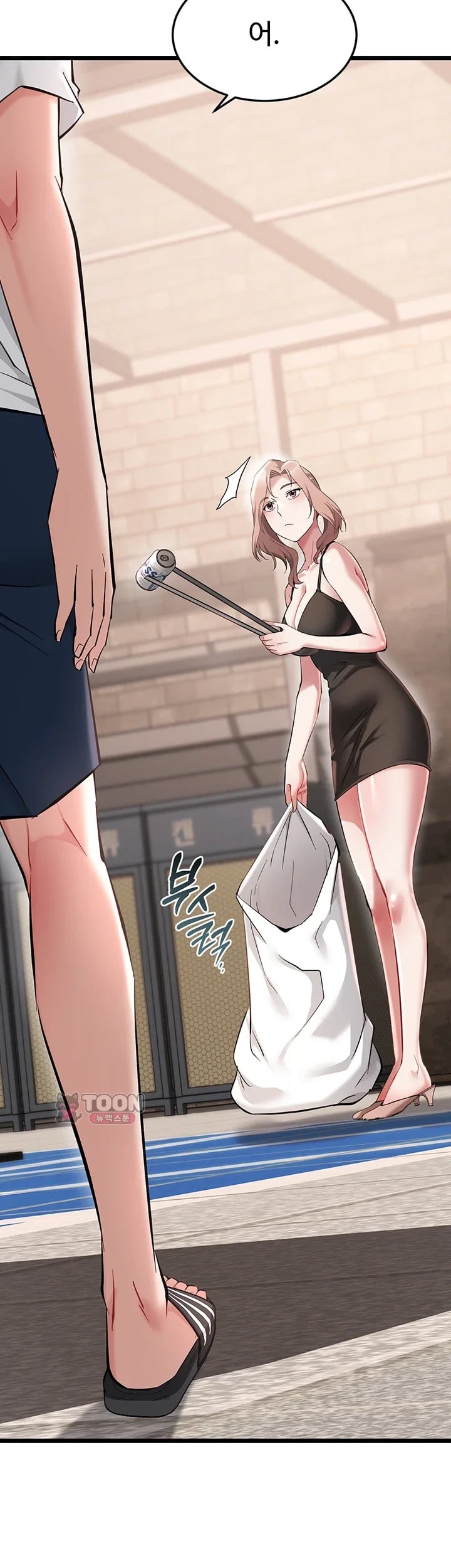 Ogh Reboot Raw Chapter 38 - Page 41