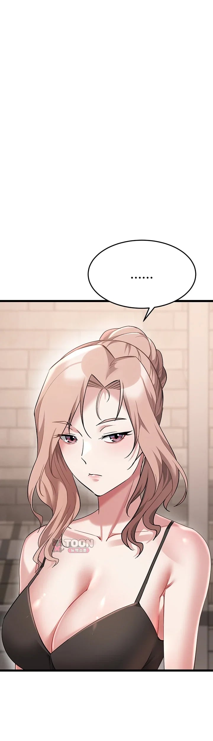 Ogh Reboot Raw Chapter 38 - Page 42