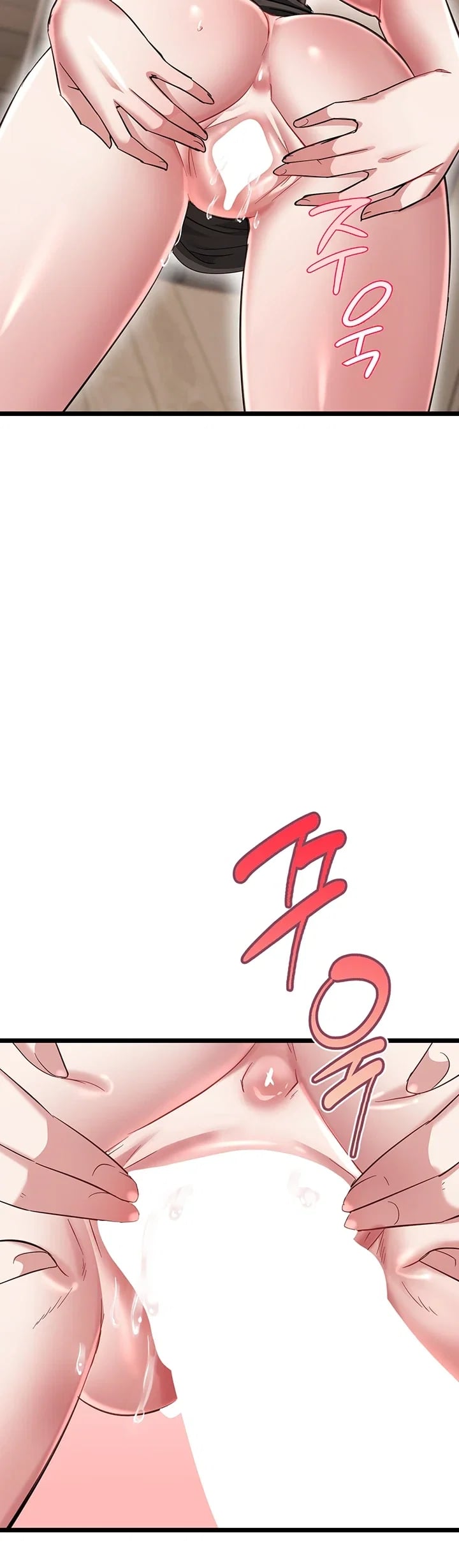 Ogh Reboot Raw Chapter 38 - Page 56