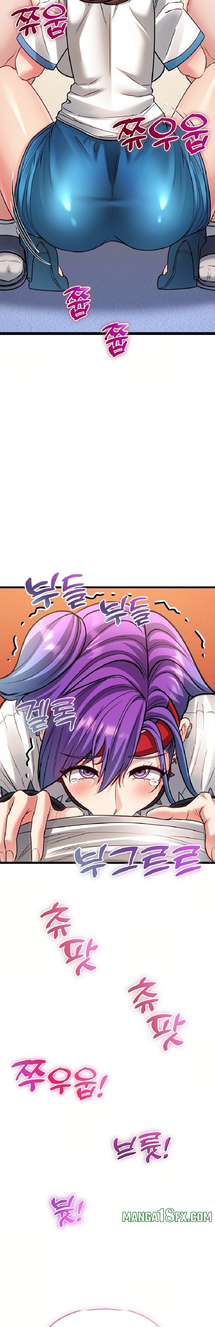 The Price of Yes Raw Chapter 16 - Page 12
