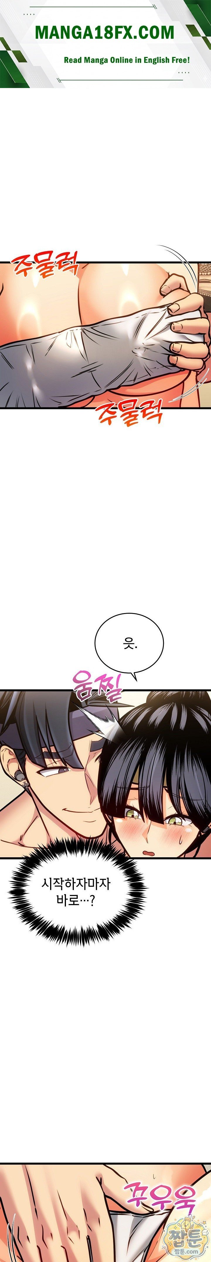 The Price of Yes Raw Chapter 25 - Page 1