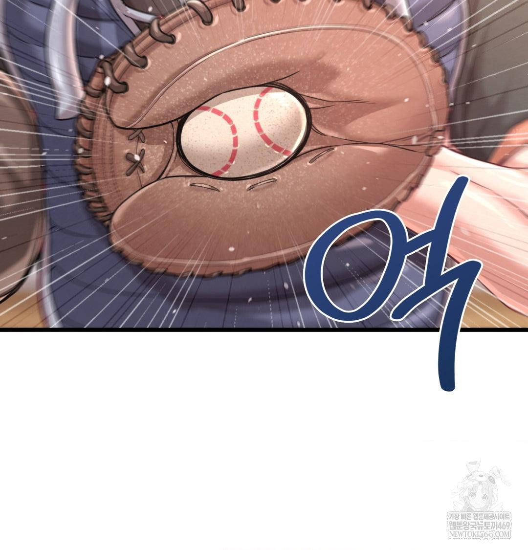 Sex! Sports Raw Chapter 1 - Page 2