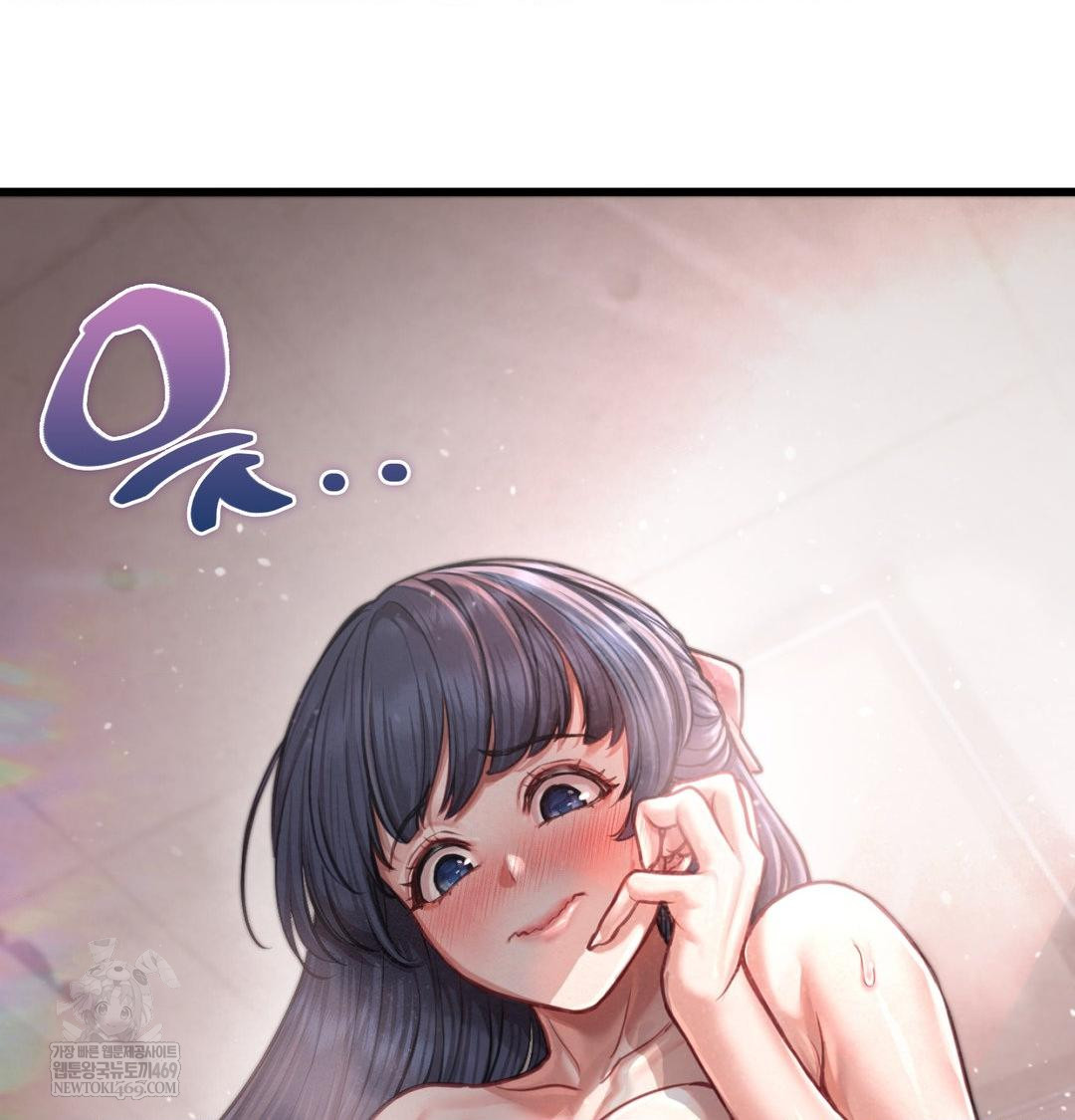 Sex! Sports Raw Chapter 1 - Page 43
