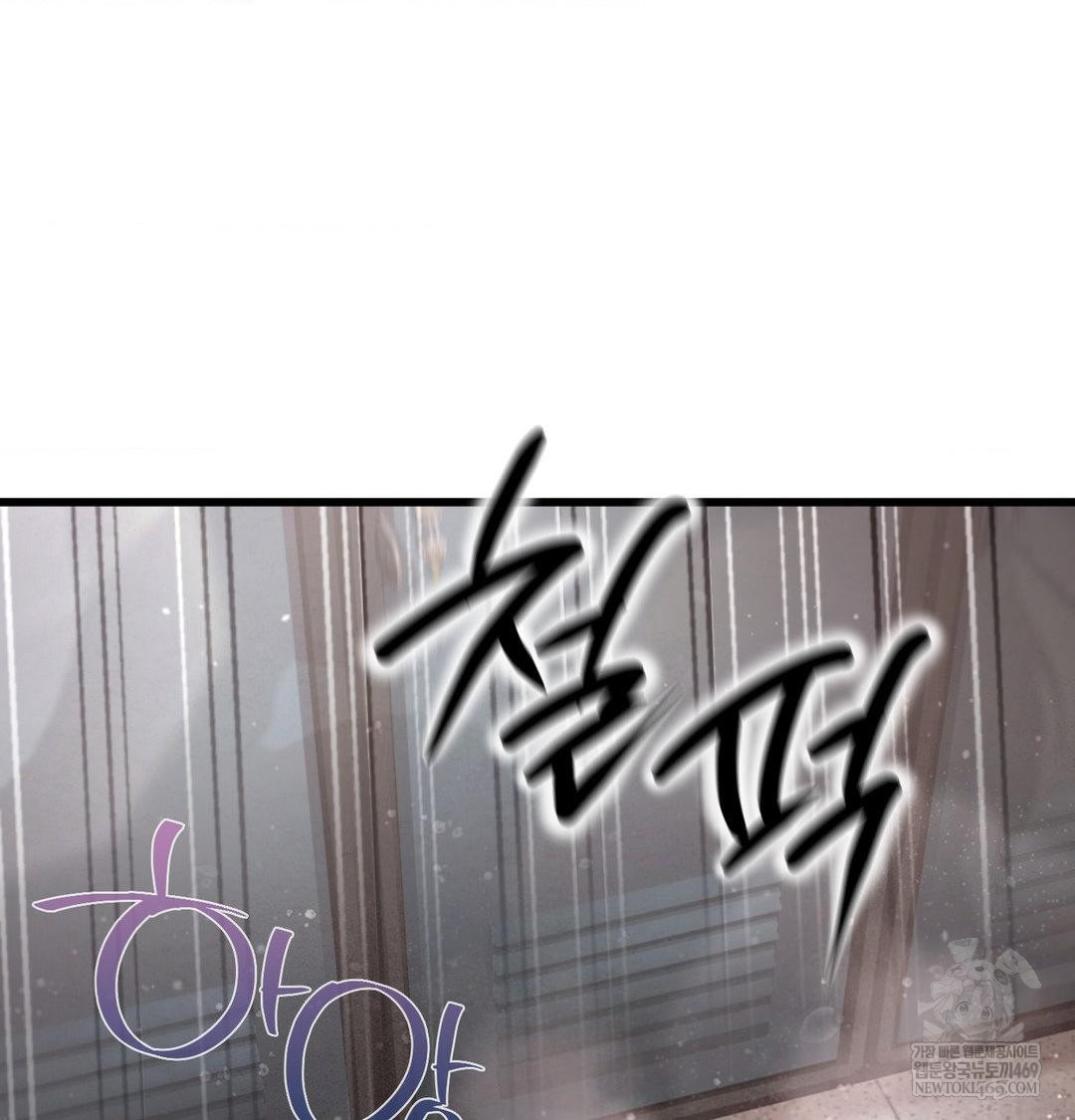 Sex! Sports Raw Chapter 1 - Page 66
