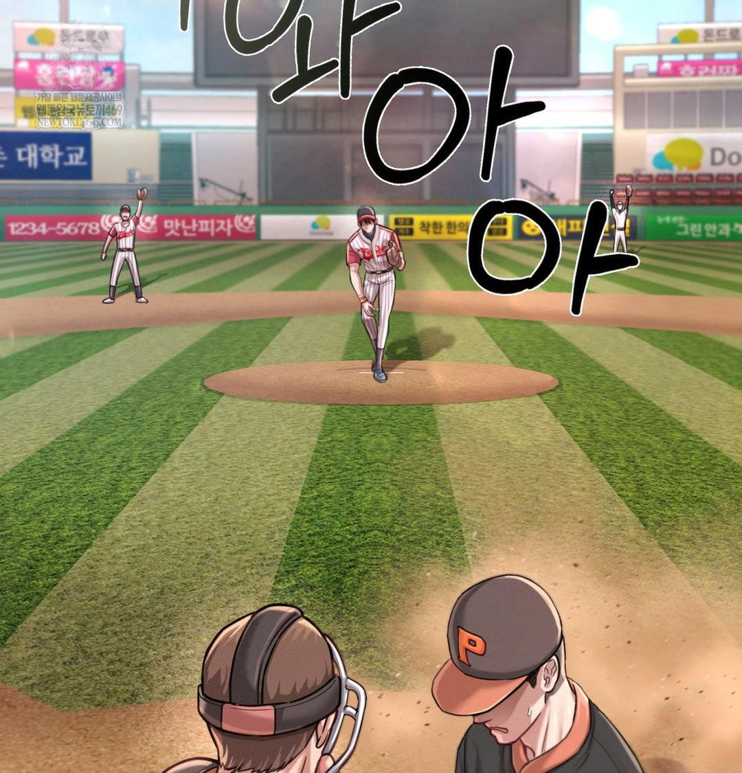 Sex! Sports Raw Chapter 1 - Page 9