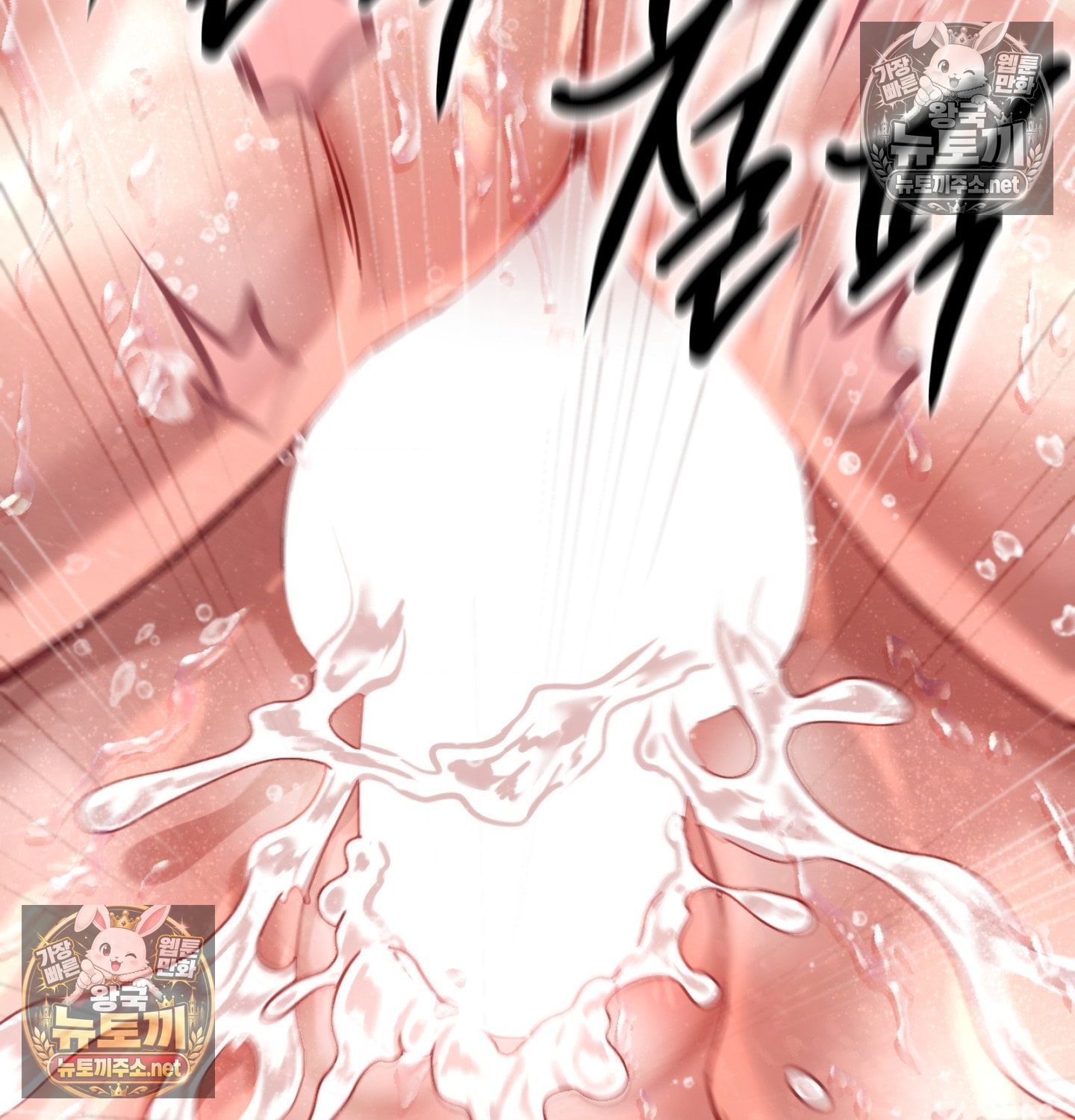 Sex! Sports Raw Chapter 10 - Page 43