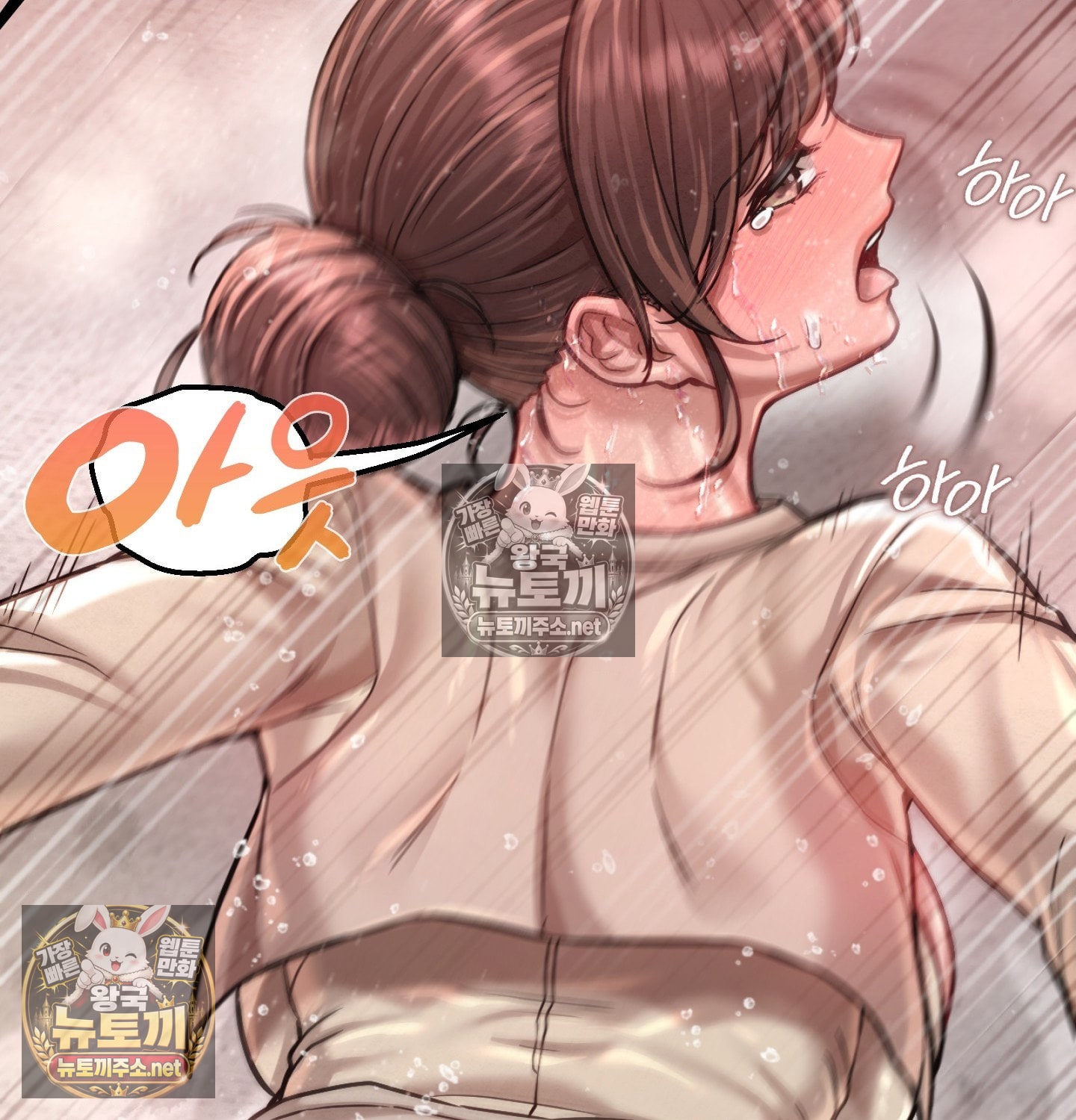 Sex! Sports Raw Chapter 10 - Page 6