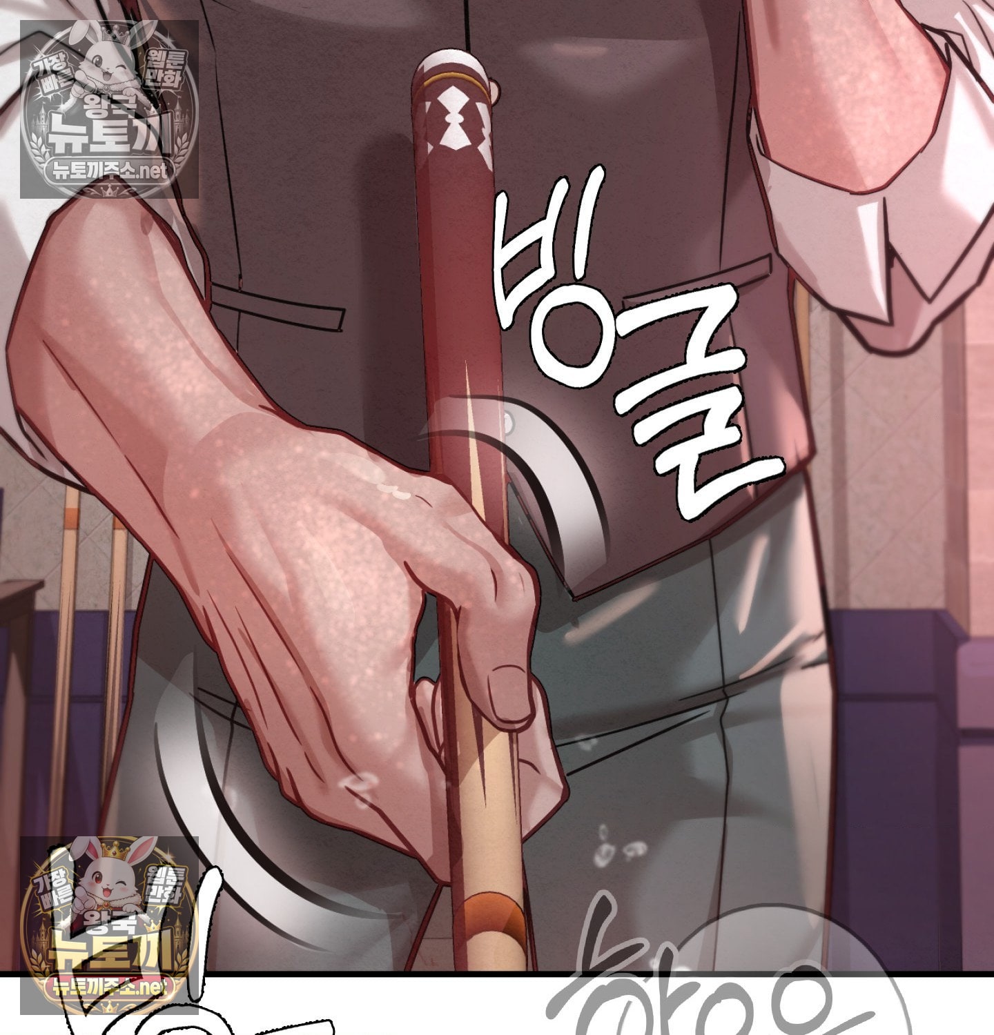 Sex! Sports Raw Chapter 11 - Page 10