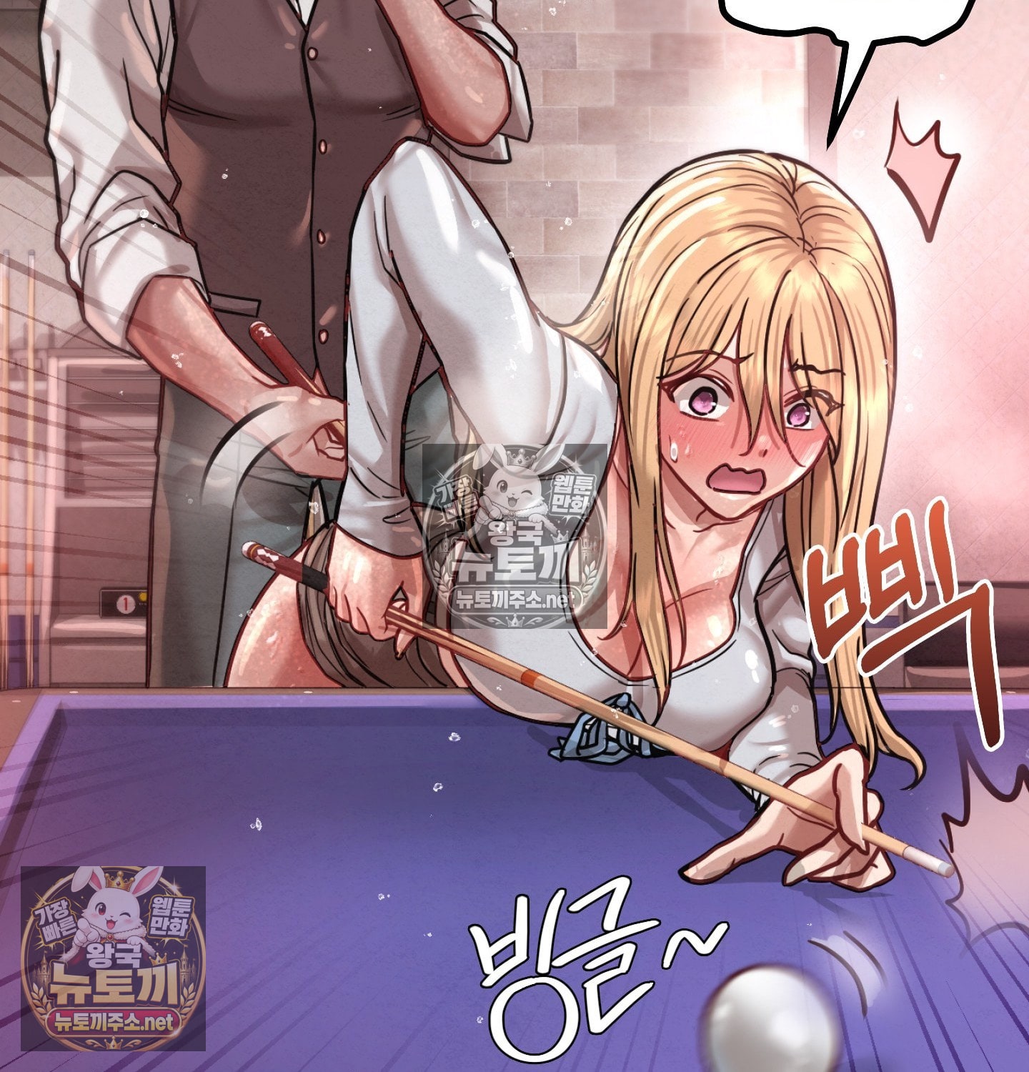 Sex! Sports Raw Chapter 11 - Page 16