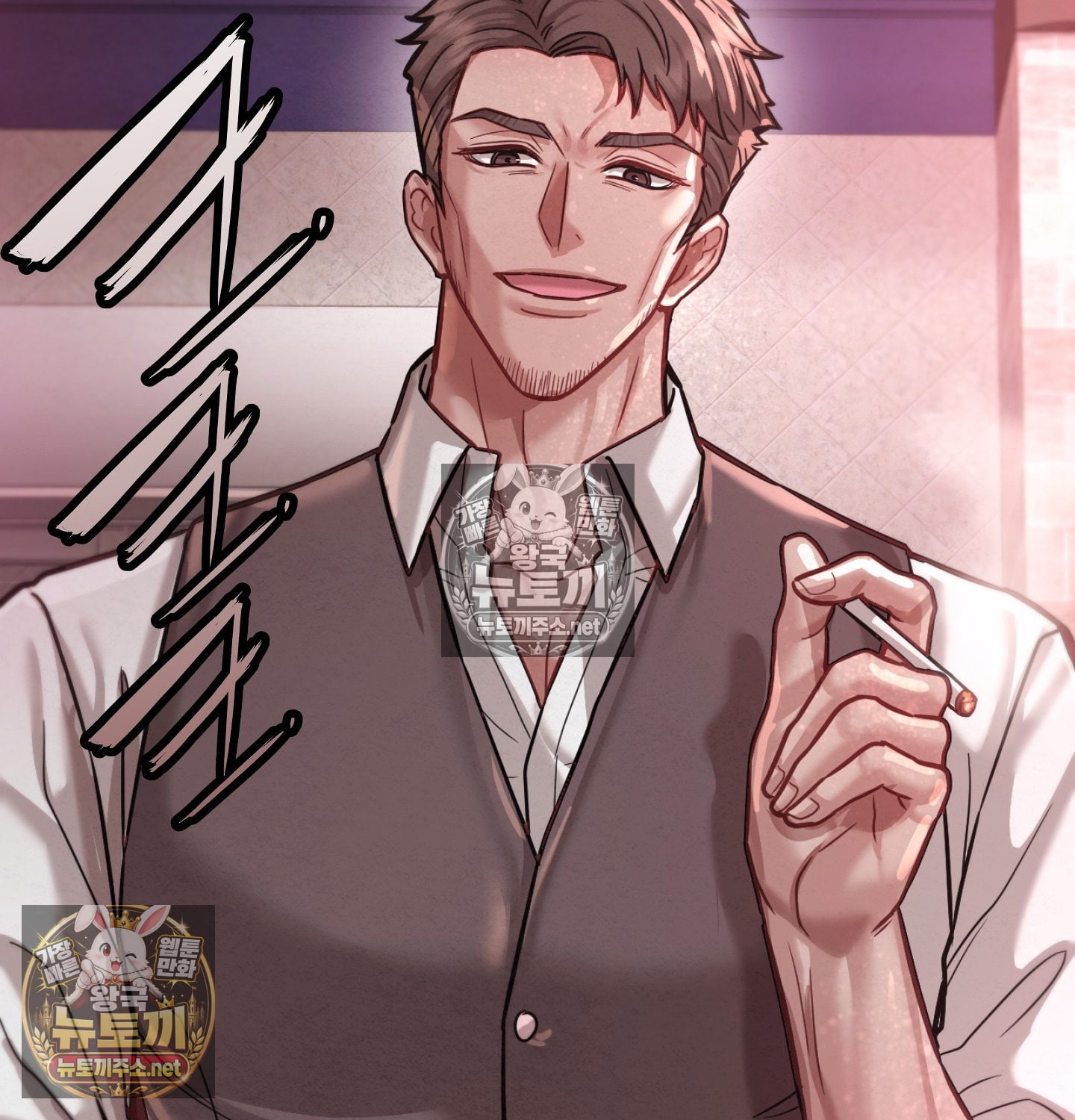 Sex! Sports Raw Chapter 11 - Page 9