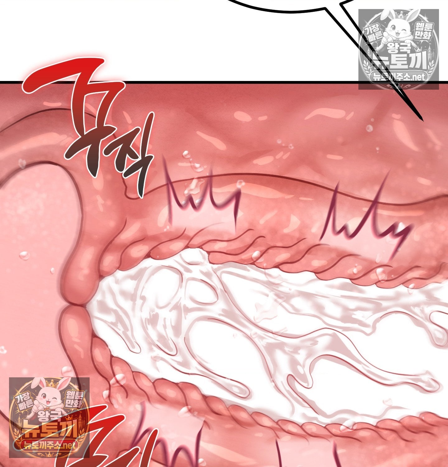 Sex! Sports Raw Chapter 12 - Page 11