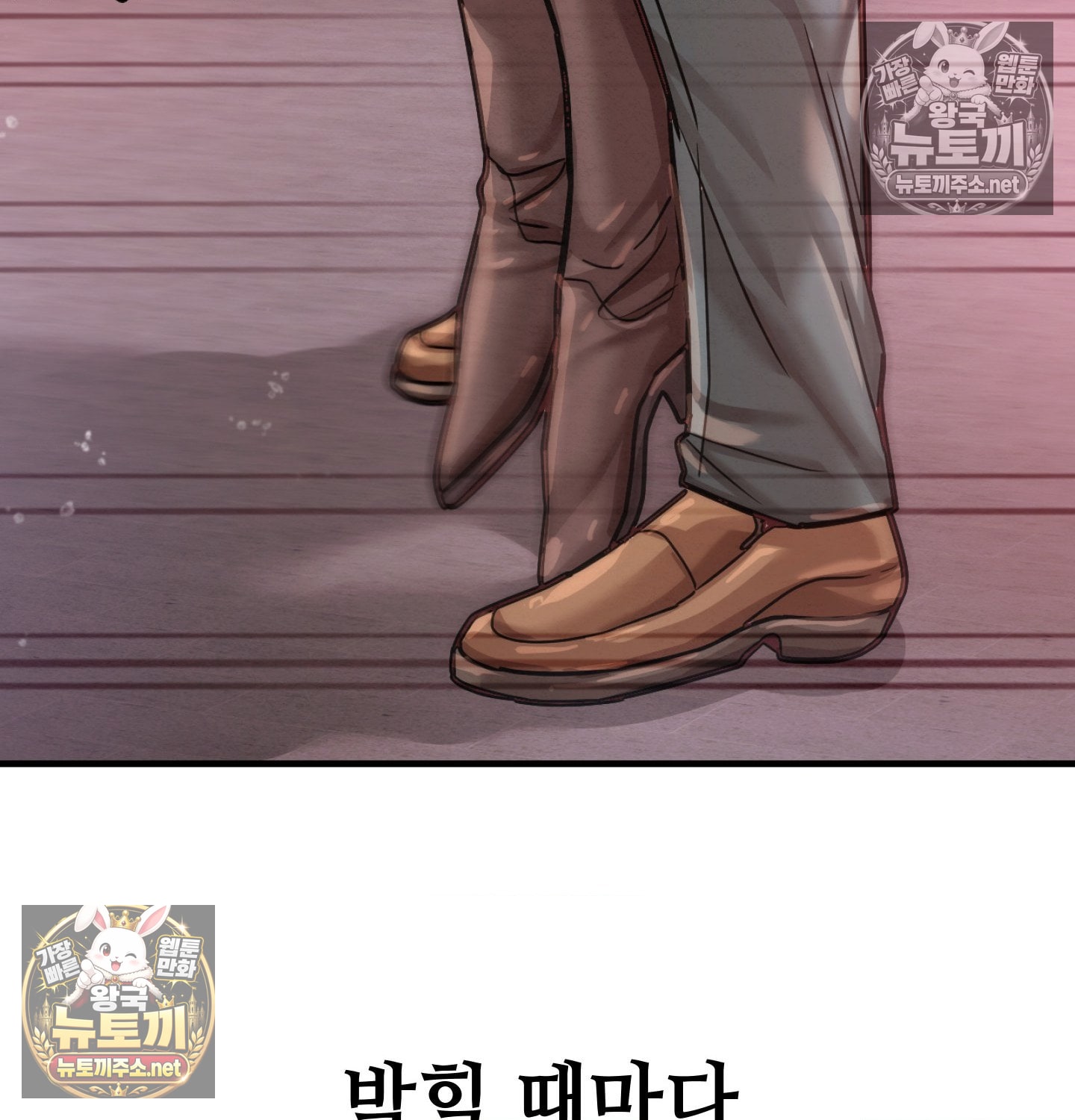 Sex! Sports Raw Chapter 12 - Page 19