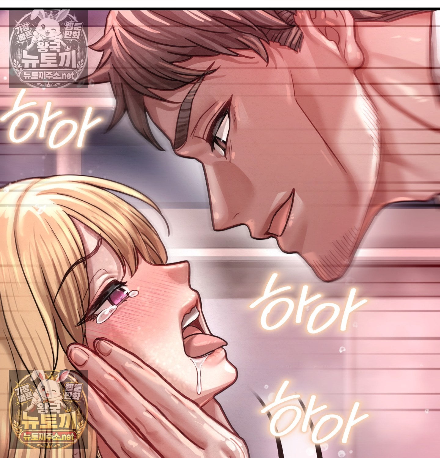 Sex! Sports Raw Chapter 12 - Page 36