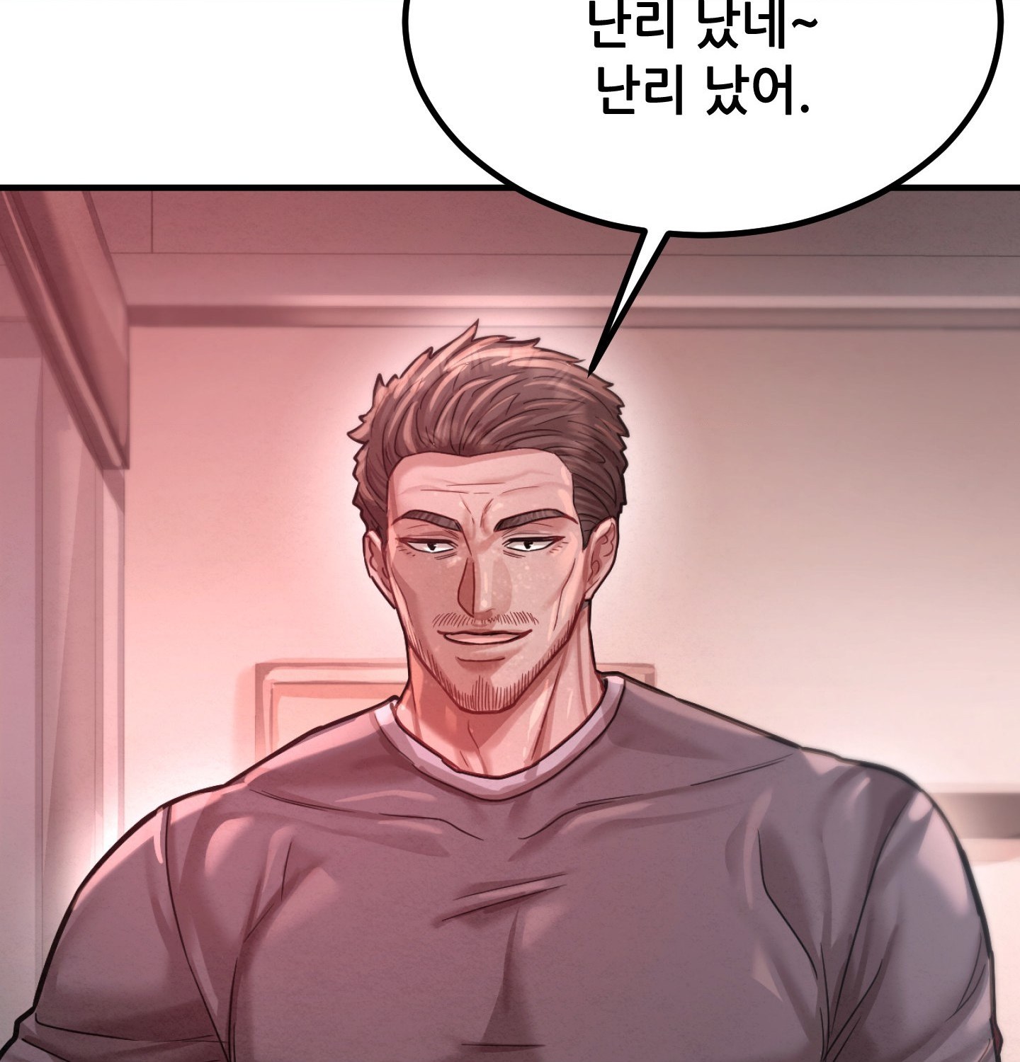 Sex! Sports Raw Chapter 12 - Page 57