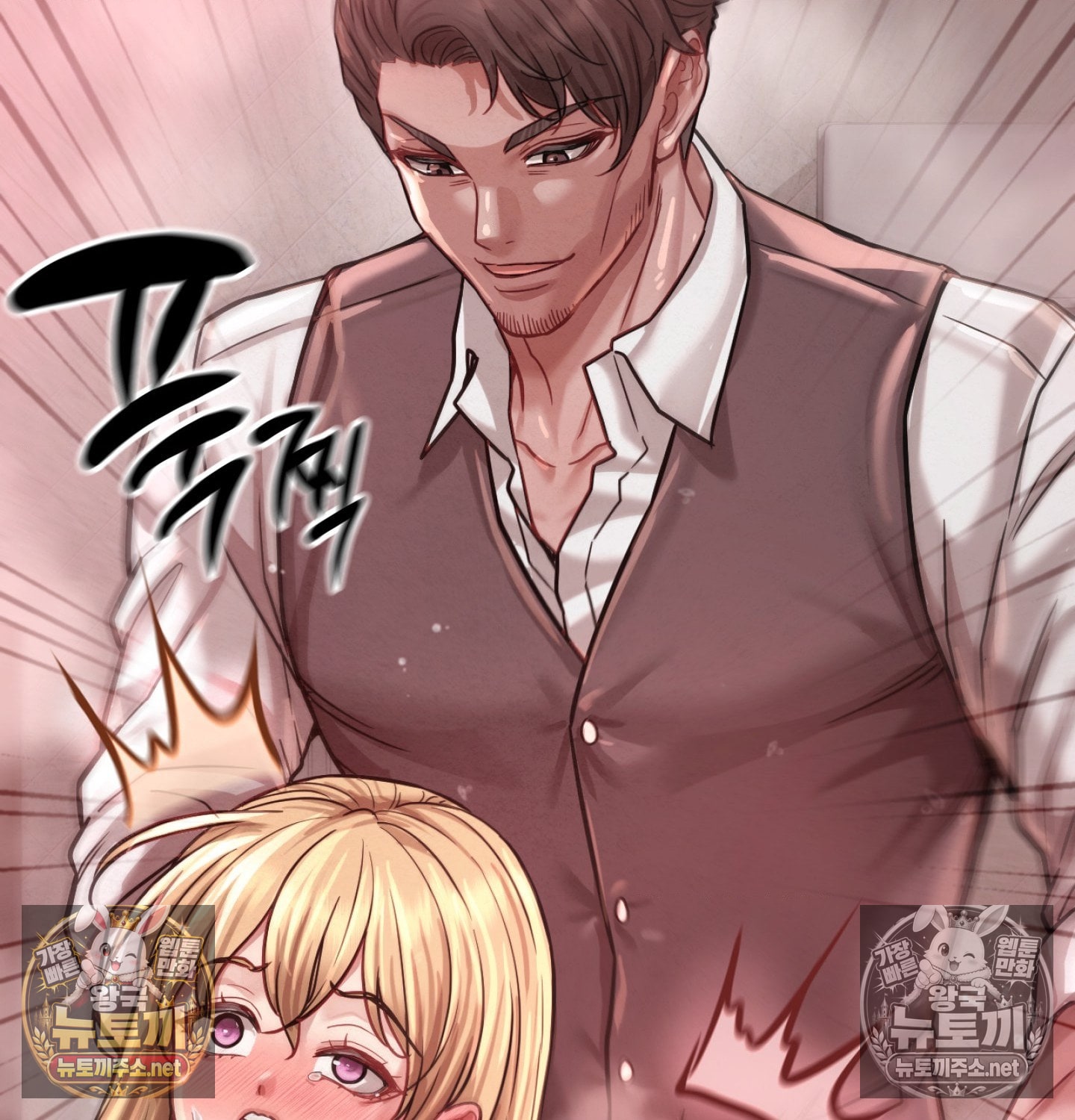 Sex! Sports Raw Chapter 12 - Page 7